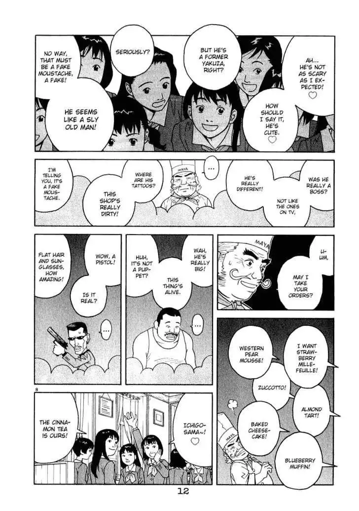 Chocolat (KUBONOUCHI Eisaku) Chapter 21 10